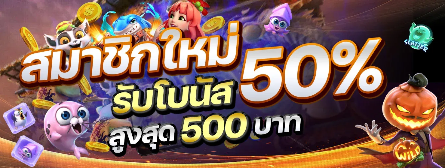 เล่นสล็อต-new